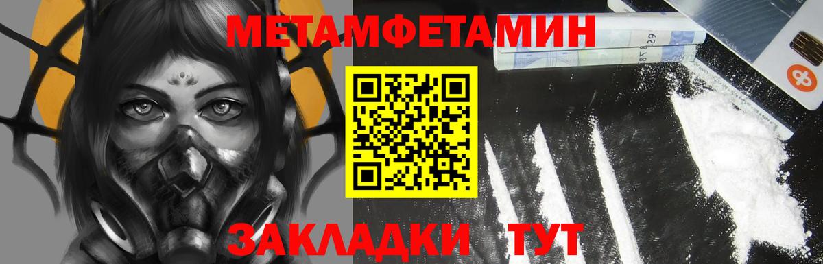 Звенигород  Amphetamine Premium  АМФ  Вход с VPN 