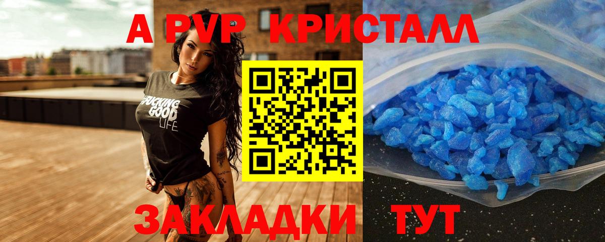 Конопля  Звенигород  Мефедрон   ГАШ  Метамфетамин  Вход с VPN  Cocaine 