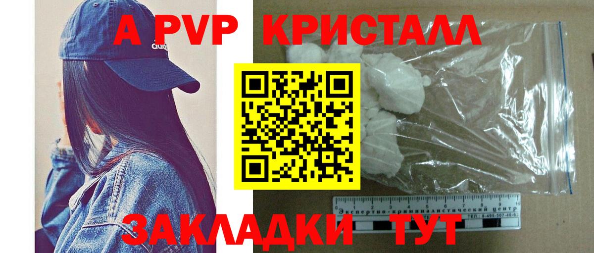 A PVP СК КРИС Звенигород