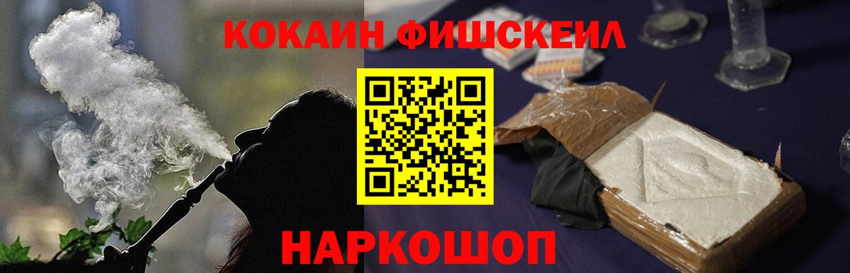 КОКАИН VHQ Звенигород