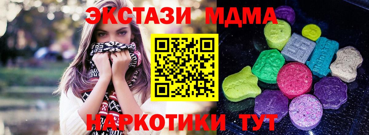 ЭКСТАЗИ TESLA Звенигород
