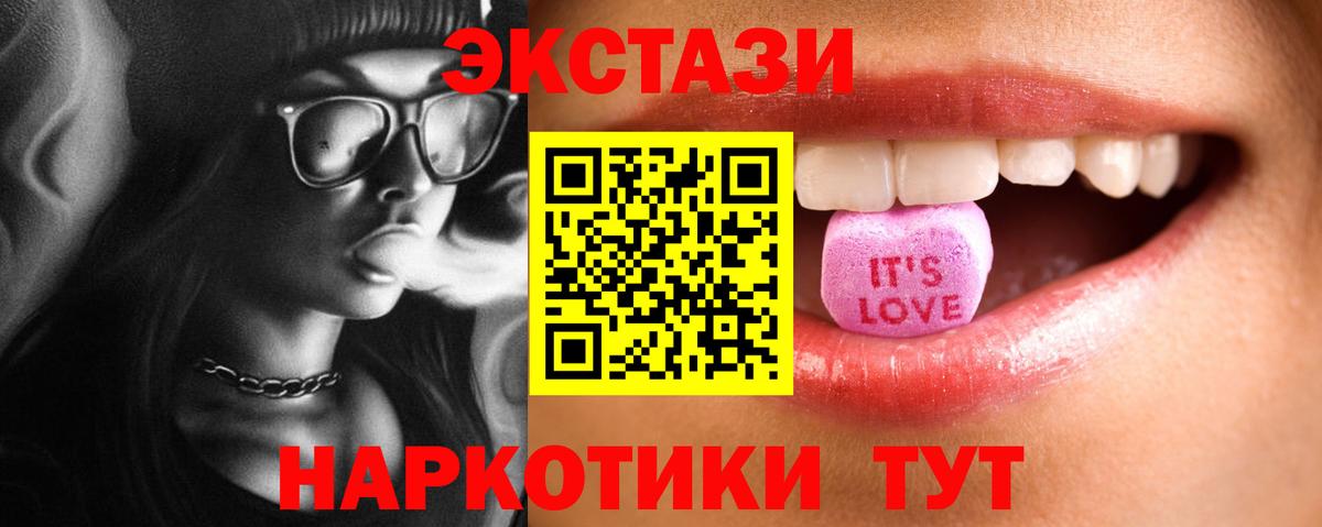 ЭКСТАЗИ louis Vuitton  Вход с VPN  OMG ССЫЛКА  Звенигород  Экстази 