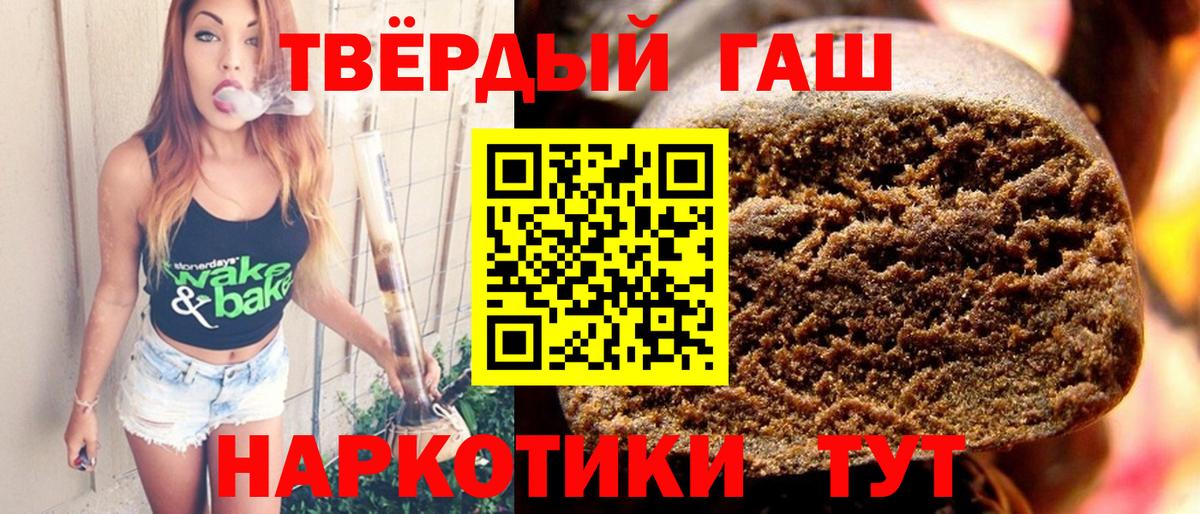 Каннабис Звенигород