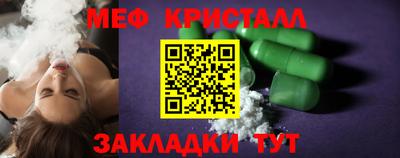 apvp Беслан