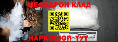 каннабис Бийск