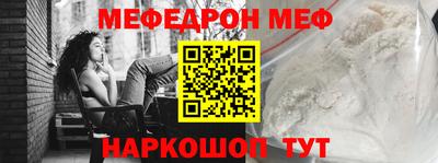 каннабис Бийск