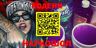 каннабис Бийск