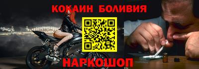 каннабис Бийск
