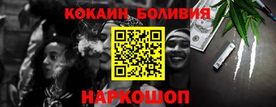 каннабис Бийск