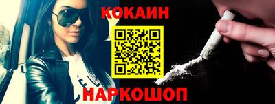 каннабис Бийск