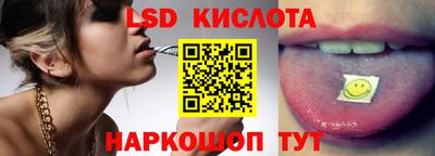 каннабис Бийск