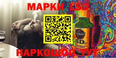 каннабис Бийск