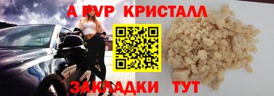каннабис Бийск