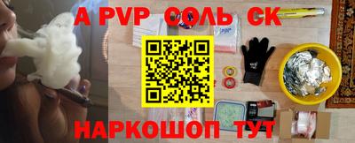 каннабис Бийск