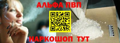 apvp Беслан