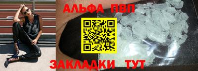 каннабис Бийск