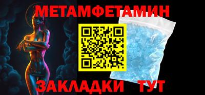 метадон Берёзовский