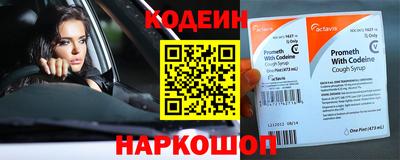 apvp Беслан
