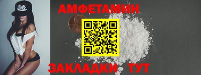 каннабис Бийск