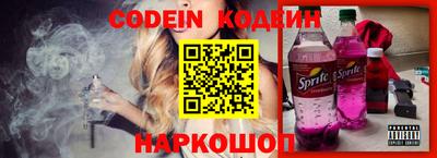 каннабис Бийск