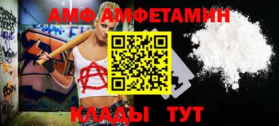 каннабис Бийск
