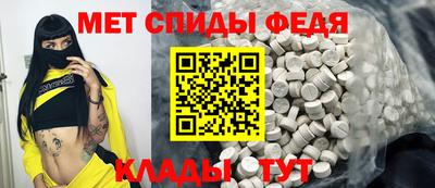 каннабис Бийск