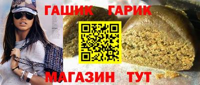 каннабис Бийск