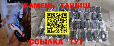 каннабис Бийск