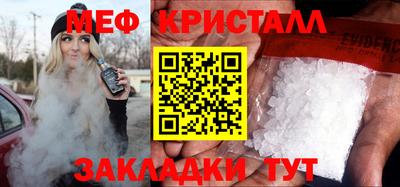 каннабис Бийск