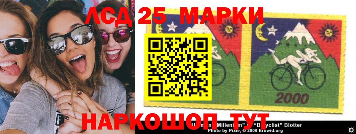 Лсд 25 экстази ecstasy  Вход с VPN  Звенигород 