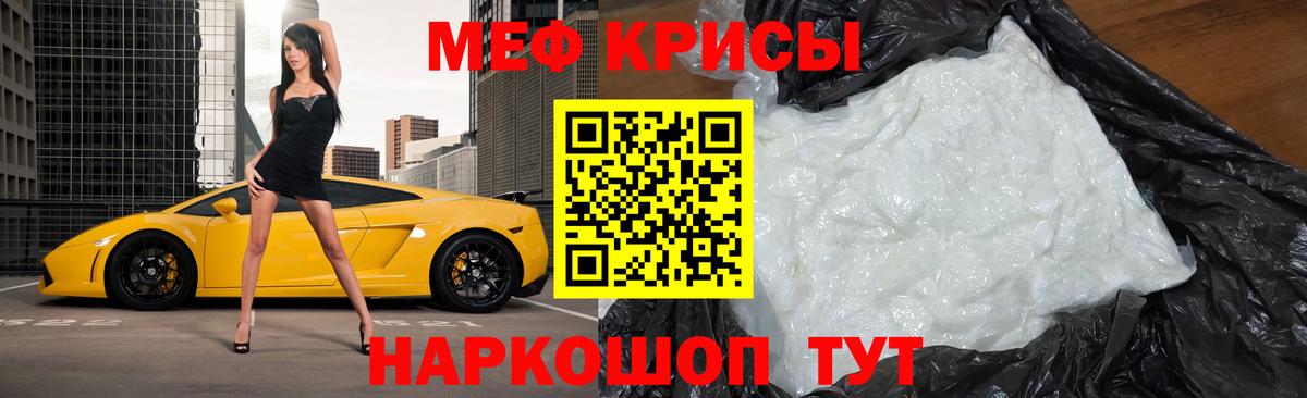 МЕФ  Звенигород