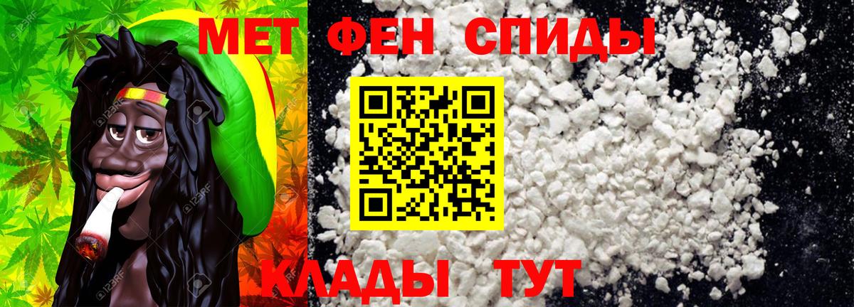 Звенигород  МЕТАМФЕТАМИН мет  МЕТАМФЕТАМИН мет  Вход с VPN 