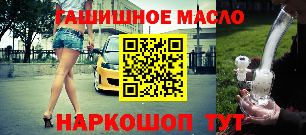 Дистиллят ТГК жижа  Вход с VPN  Звенигород 