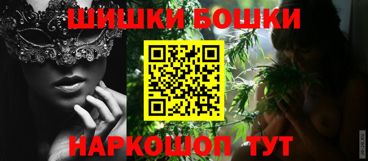 Марихуана OG Kush  Вход с VPN  Звенигород  Шишки марихуана ГИДРОПОН  Конопля сатива 