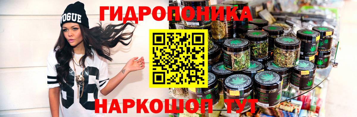 Бошки марихуана AK-47 Звенигород